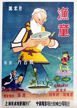 青青草在线视频手机版 - 爽剧场海报