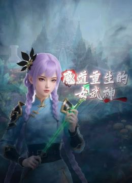【泄密系列】情侣流出完整版，骚的不行屁股一直扭动 - 爽剧场海报