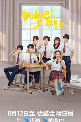 麻豆网页版 - 爽剧场海报