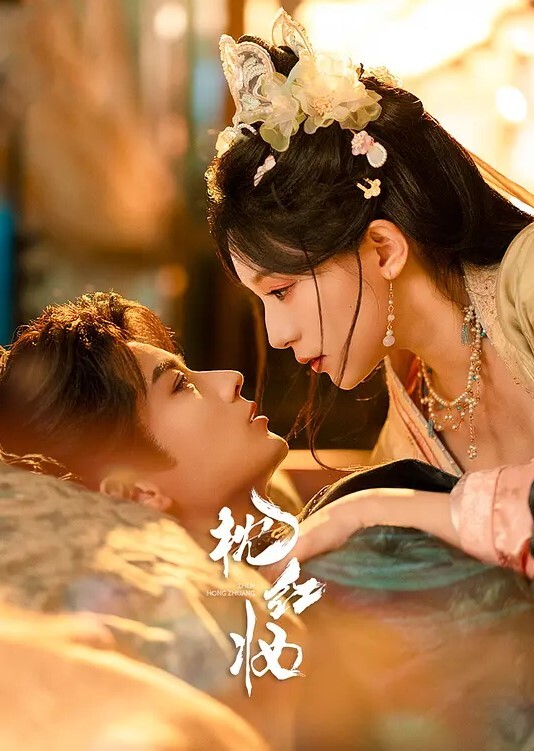 兄妹乱伦童颜巨乳140cm初中妹妹趁父母不在家和哥哥乱伦 - 爽剧场海报