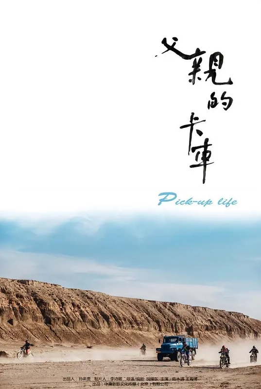 【意淫自己妹妹】和妹妹去看电影在影院强制内射！消失几个月，独家新作！首次露脸！无水印原版！ - 爽剧场海报