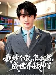 【吴芮瑜】女神恋爱巴士EP1_『AV篇』晨间的浪漫性爱 - 爽剧场海报