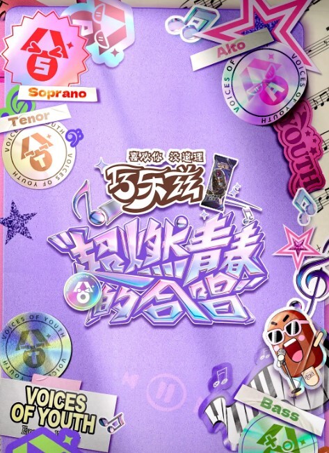 教弟弟怎么和女友玩肛门的! - 爽剧场海报