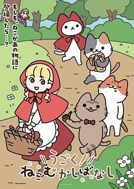 完美身材小情人幻身美少女战士穿水手制服黑丝诱惑做爱_拽着头发后入猛操 - 爽剧场海报