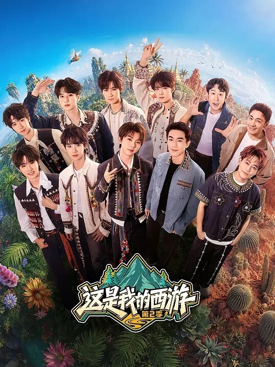 【水果派】堕落的美女搜查官，成为黑帮性奴！ - 爽剧场海报