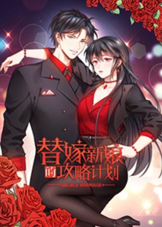 绿播女神天天想鼠5 - 爽剧场海报