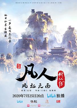 瘦猴子探花良家幼师第一次约炮 - 爽剧场海报