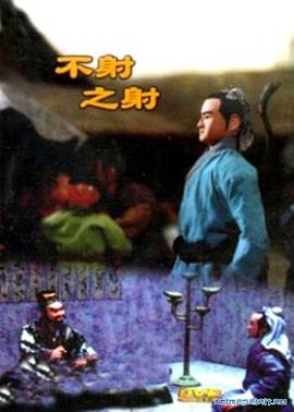 青青青在线直播视频 - 爽剧场海报