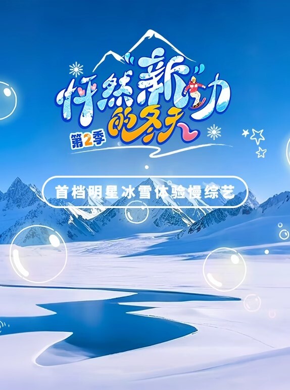 【刘依贞】奶子又大又软全程看镜头 做爱啪啪到高潮喷水 湾湾车模刘依贞不雅视频流出 - 爽剧场海报