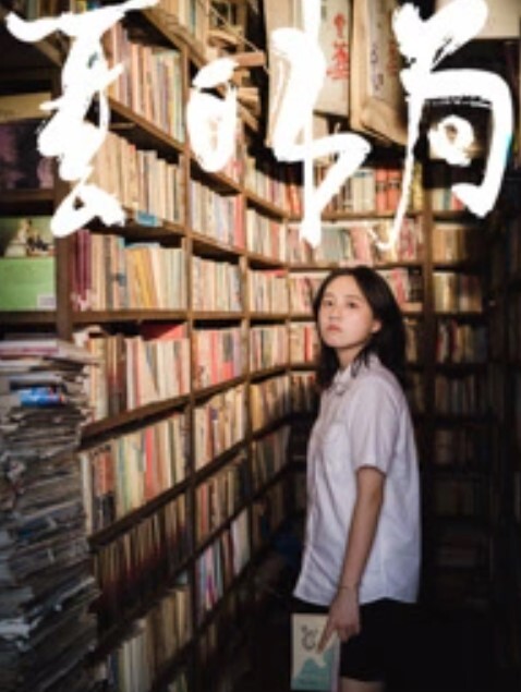 [3D]两个婊子想吃鸡巴，排队等待 - 爽剧场海报