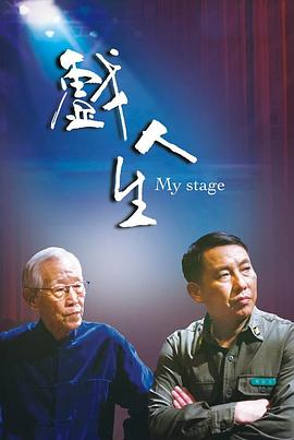大香蕉大香蕉网大香蕉在线影院 - 爽剧场海报