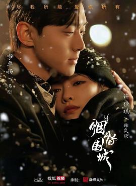 三八福利精品导航 - 爽剧场海报
