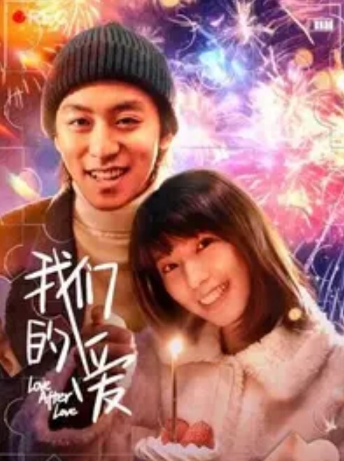 来朋友家看到这一幕妹子真骚会玩 - 爽剧场海报
