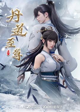 【高质露脸泄密】，肤白貌美，身材好，究极反差DJ女友秒变肉便器，干完美鲍干屁眼，细节拉满，撸点很高 (1) - 爽剧场海报