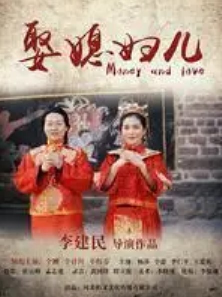 魔女结果与那位客人THEANIMATION第1卷 - 爽剧场海报