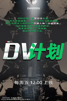 小萝莉双马尾白丝袜小萝莉这个嫩不嫩水灵不水灵小粉穴小贫乳在完成爸爸的任务呢 - 爽剧场海报