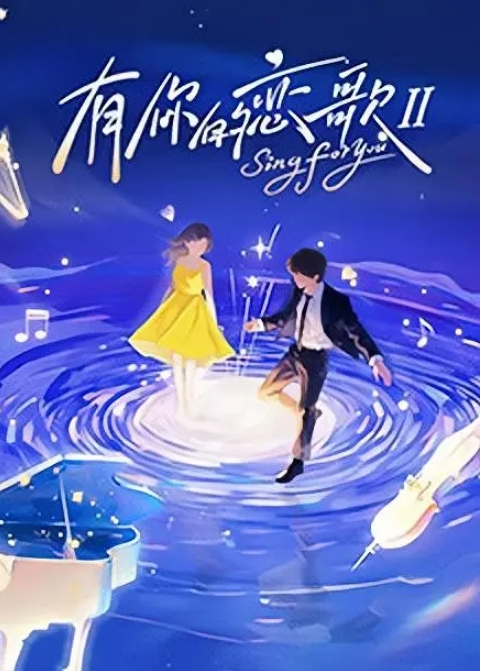尾随抄底颜值漂亮小姐姐裙底 - 爽剧场海报