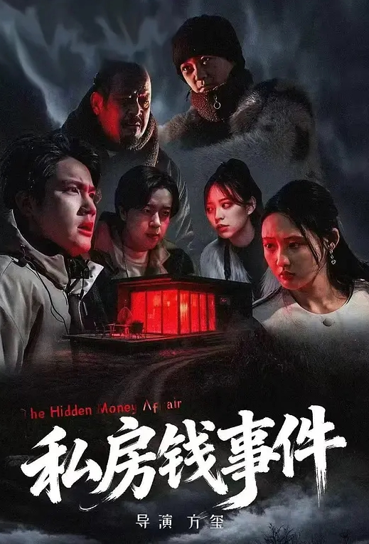奶子上还有纹身的风骚小妹全程露脸伺候小哥的大鸡巴，深喉口交让小哥玩弄骚奶子，大鸡巴疯狂抽插道具还摩擦 - 爽剧场海报