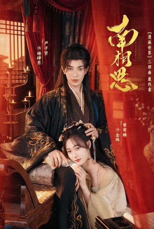 搞沐足按摩女大叔深夜嫖妓小少妇约好价钱痛快脱光今天第一炮让大叔卖力插浪荡淫贱物有所值 - 爽剧场海报