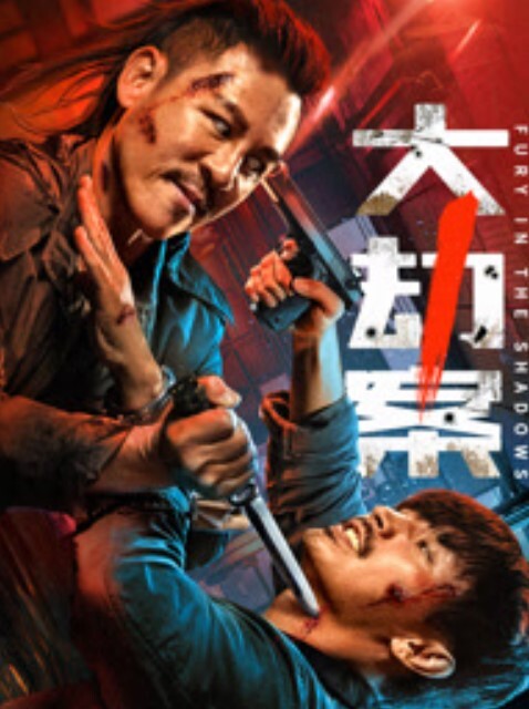 三部良家合集江湖三浪人伪摄影师毛哥专门套路经验不多良家素人能拍就拍想出版就得给搞 - 爽剧场海报