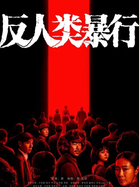 约操高端外围超近视角深喉小伙太猛了 - 爽剧场海报