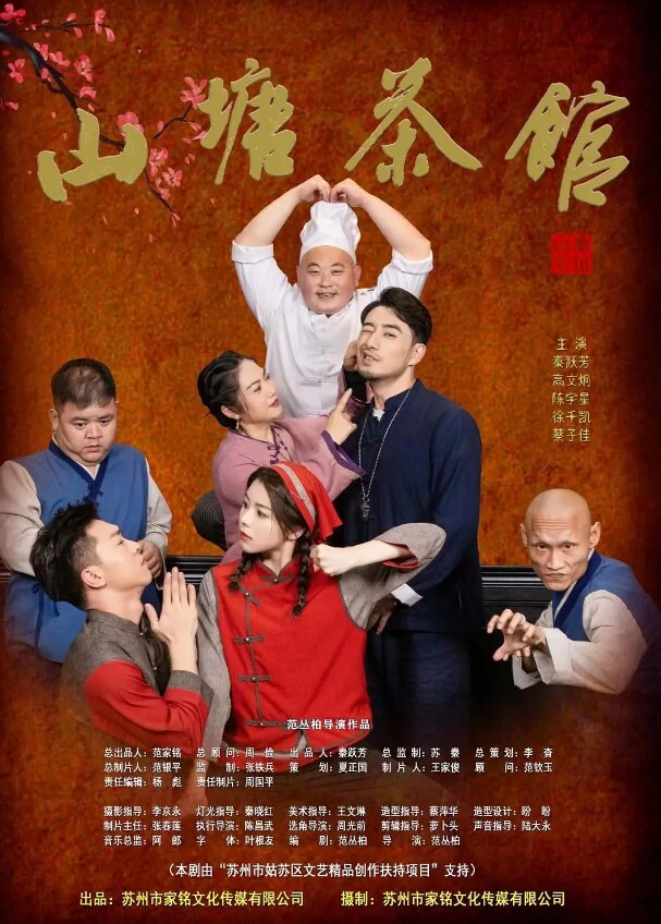 户外搭讪勾引小骚母狗到厕所里激情野战跪舔口交深喉后入做爱 - 爽剧场海报