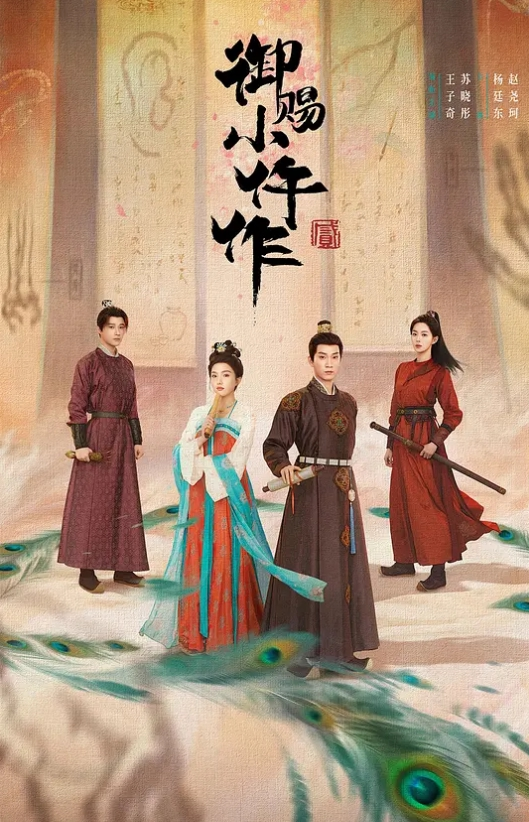 RaeLilBlackMDHG0017这个面试有点硬女优私密档案.席卷全美日裔女神 - 爽剧场海报