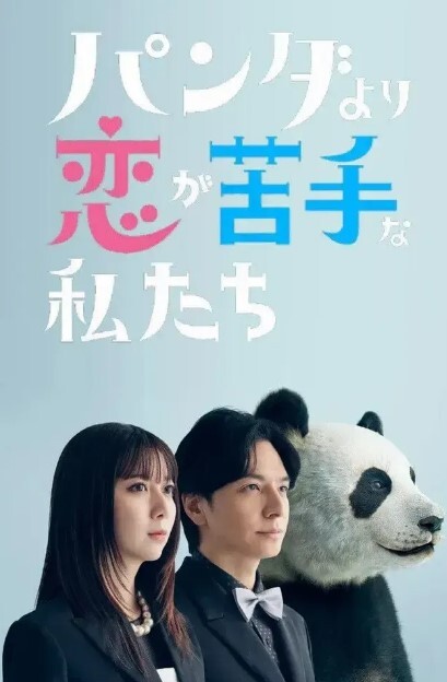 李宗瑞迷奸-67 - 爽剧场海报