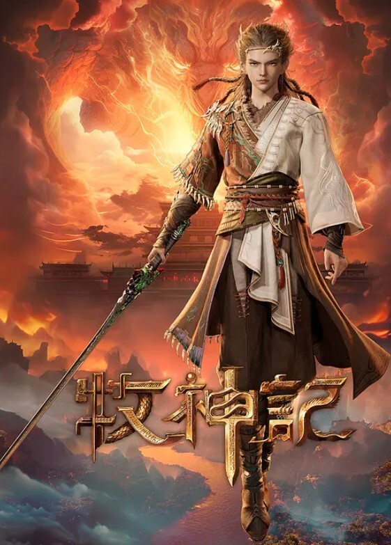 专属性爱护理师 - 爽剧场海报