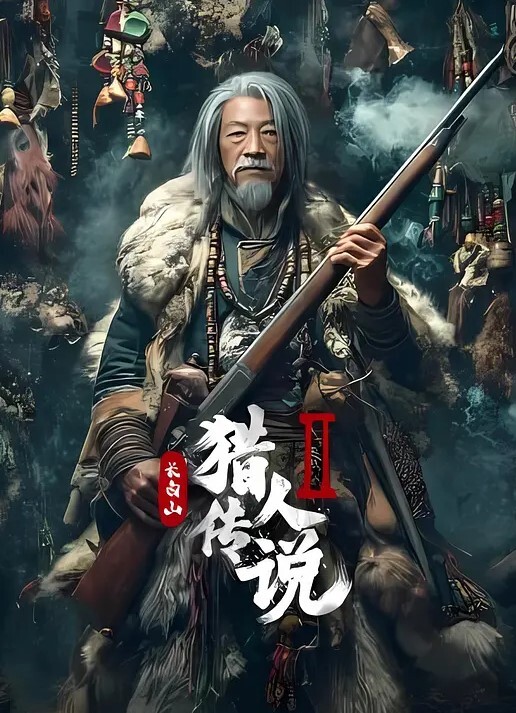 眼镜小哥约了个高颜值性感妹子穿上透视情趣装狠狠干 - 爽剧场海报