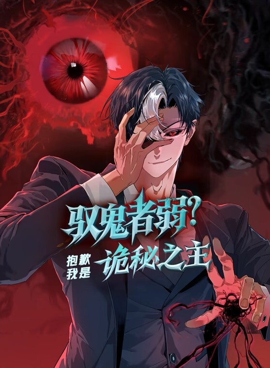 小马拉大车和干妈做爱窗帘没拉内衣也没脱就开始操了 - 爽剧场海报