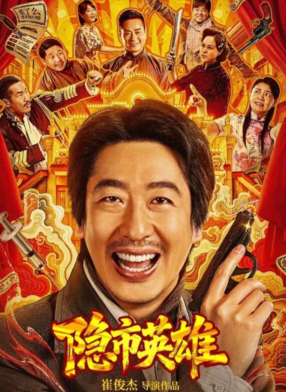 私拍泄密高颜值情侣居家啪啪自拍流出画面很真实 - 爽剧场海报