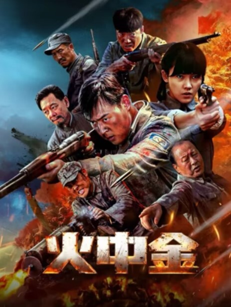 ❤️√ 重磅！G奶名媛！不射算我输【霸气白骨精】道具狂插 爽喷水 (1) - 爽剧场海报