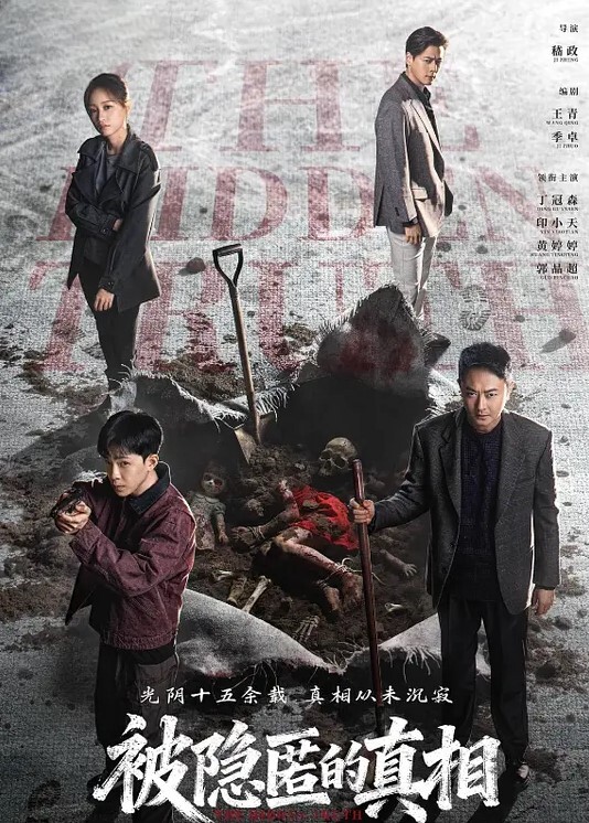 20208025299用户上传尾随漂亮妹子到家门口露鸡巴对她耍流氓 - 爽剧场海报