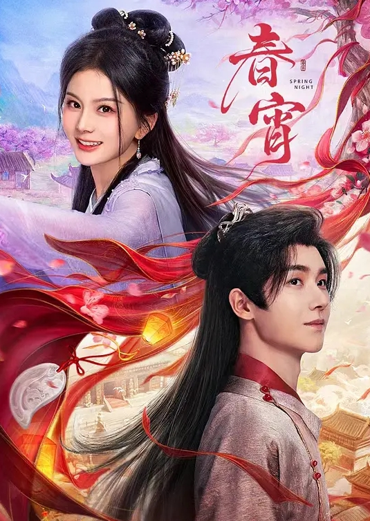 什么才叫女神明星见了都认输昂贵的收费房 - 爽剧场海报