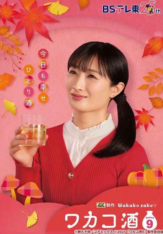 小二先生旗袍江边露出打炮险遭围观 - 爽剧场海报