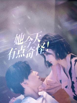 青青在线视频针对华人 - 爽剧场海报