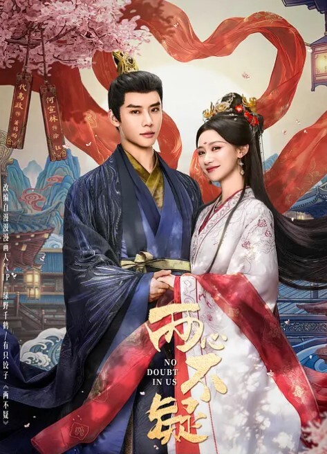 与互联网上著名的巨乳美女发生性关系 - 爽剧场海报