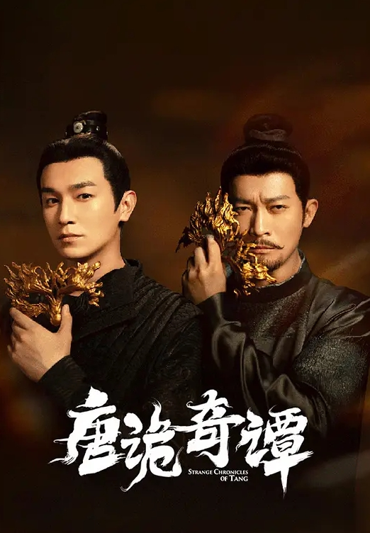 性感与JJ好可爱咪咪鼓鼓的还在发育中下海捞钱 - 爽剧场海报