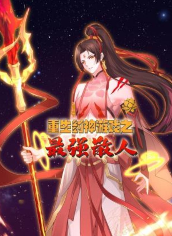 酒店偷拍老哥幽会气质少妇偷情仔细品尝骚穴的味道看看里面有啥不一样再干 - 爽剧场海报