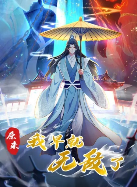 上帝视角大学生情侣下午酒店开房蜜桃臀柳腰超给力画质清晰对白精彩 - 爽剧场海报