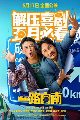 在线成人免费视频 - 爽剧场海报