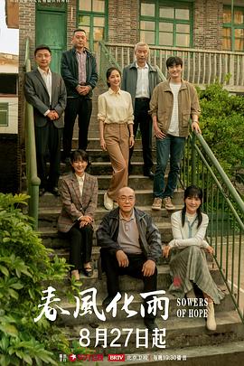 TMW036  好色透视眼镜性感身材一览无遗_ - 爽剧场海报