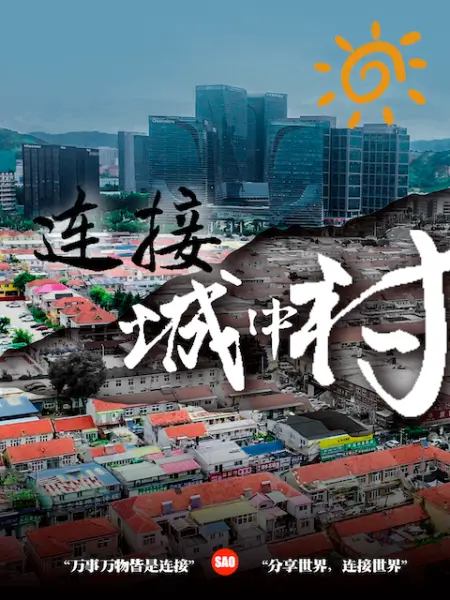 最刺激的一日约会网黄在湖中不小心走光了 - 爽剧场海报