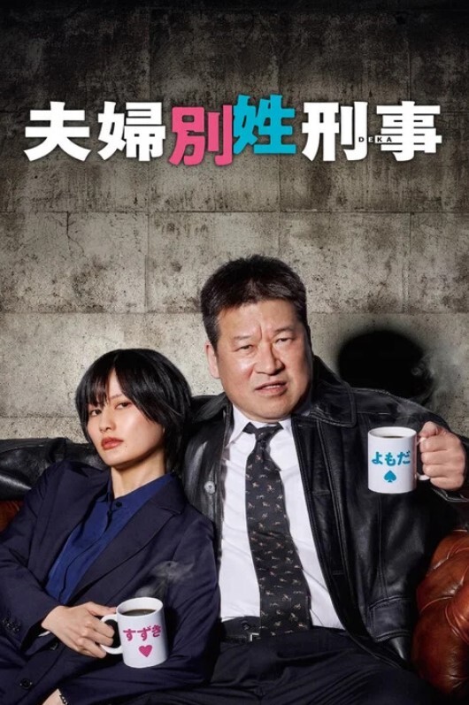 短发妹子在家中直播性感艳舞色诱你来给她刷礼物 - 爽剧场海报