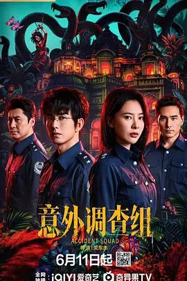白虎萝莉【白桃少女】开年首作粉红连体衣男友小怪兽极插无毛粉穴白浆四溢. - 爽剧场海报
