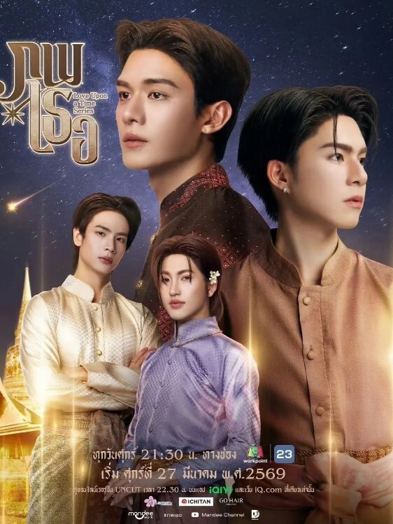 Mandorapo催眠情境JK店工作人员中文字幕 - 爽剧场海报