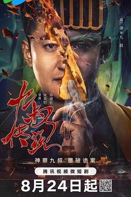 主播精品福利视频 - 爽剧场海报