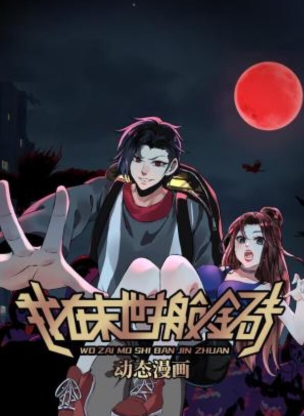 PropertySex-拖欠租金热青少年租户乱搞房东【PropertySex】 - 爽剧场海报