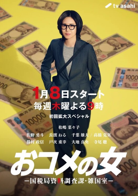 真实母子乱伦儿子色心大起内射风韵犹存的亲妈 - 爽剧场海报